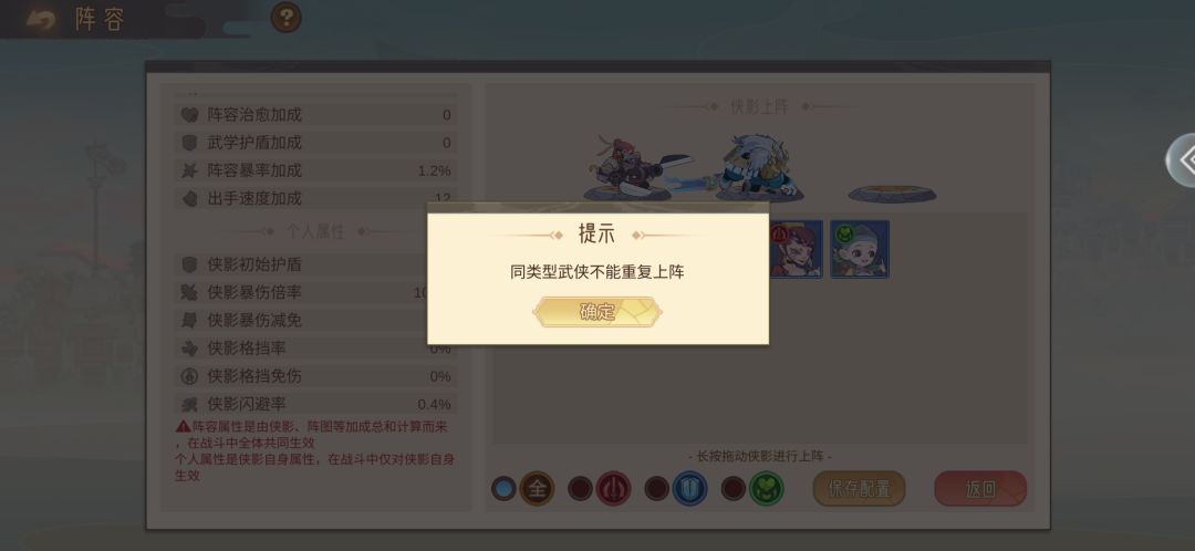 很拉 2