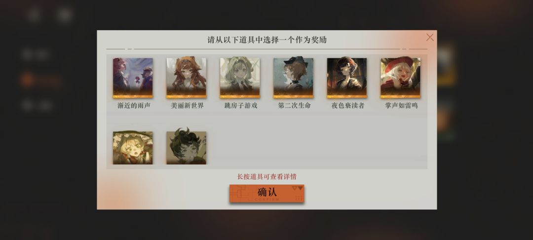 我想问问这俩自选选啥好 3