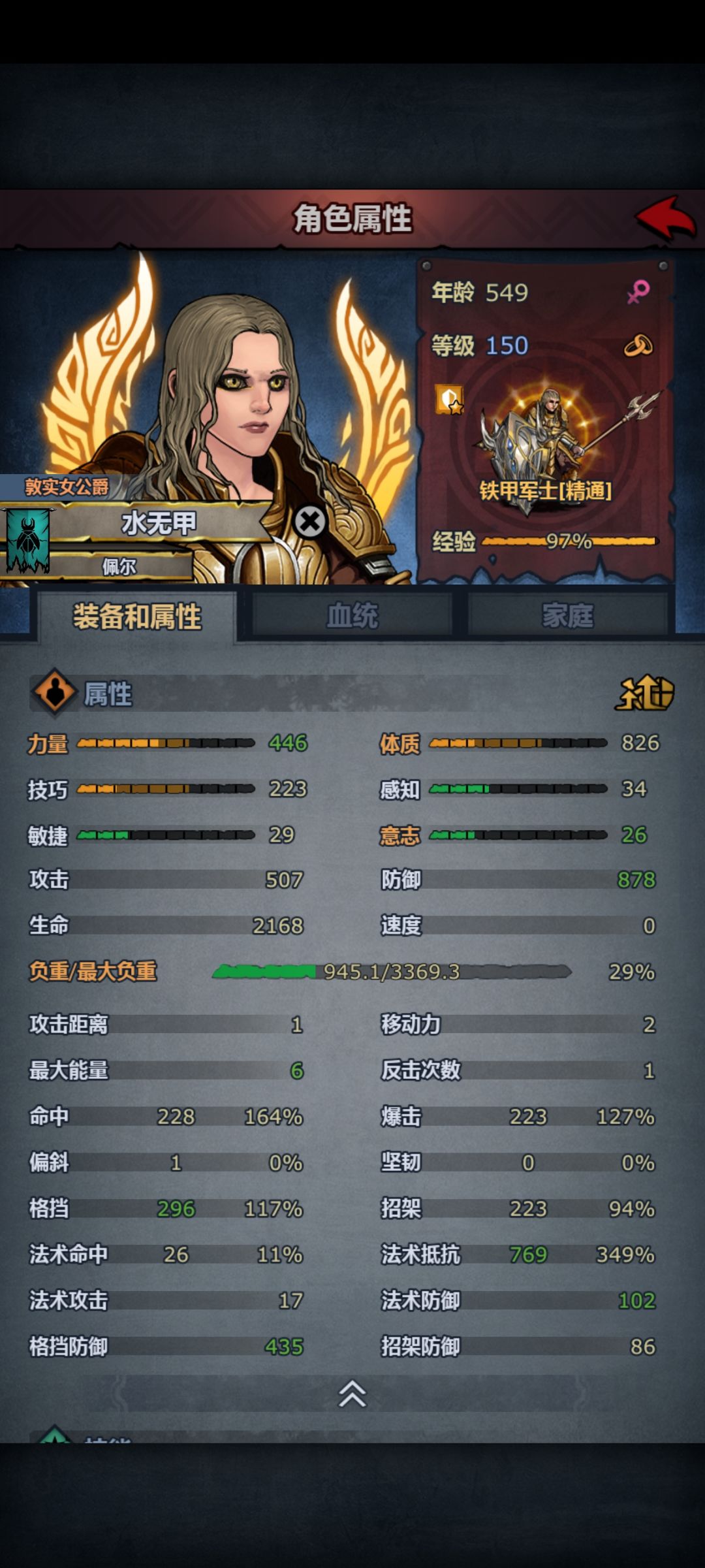 可惜啊,你不逃学可以上850体的 3