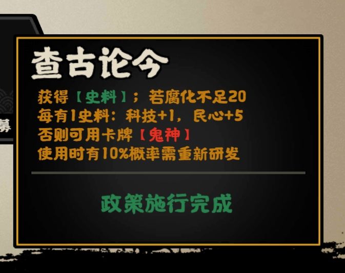 贾谊这个真会刷新吗 1