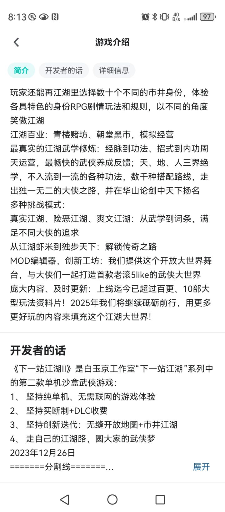 看看人家,mod编辑器 创意工坊截图