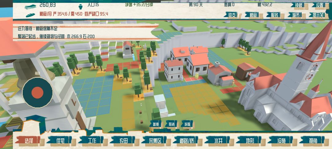 《钟声之下》开发者日志06：一个能玩的游戏 2