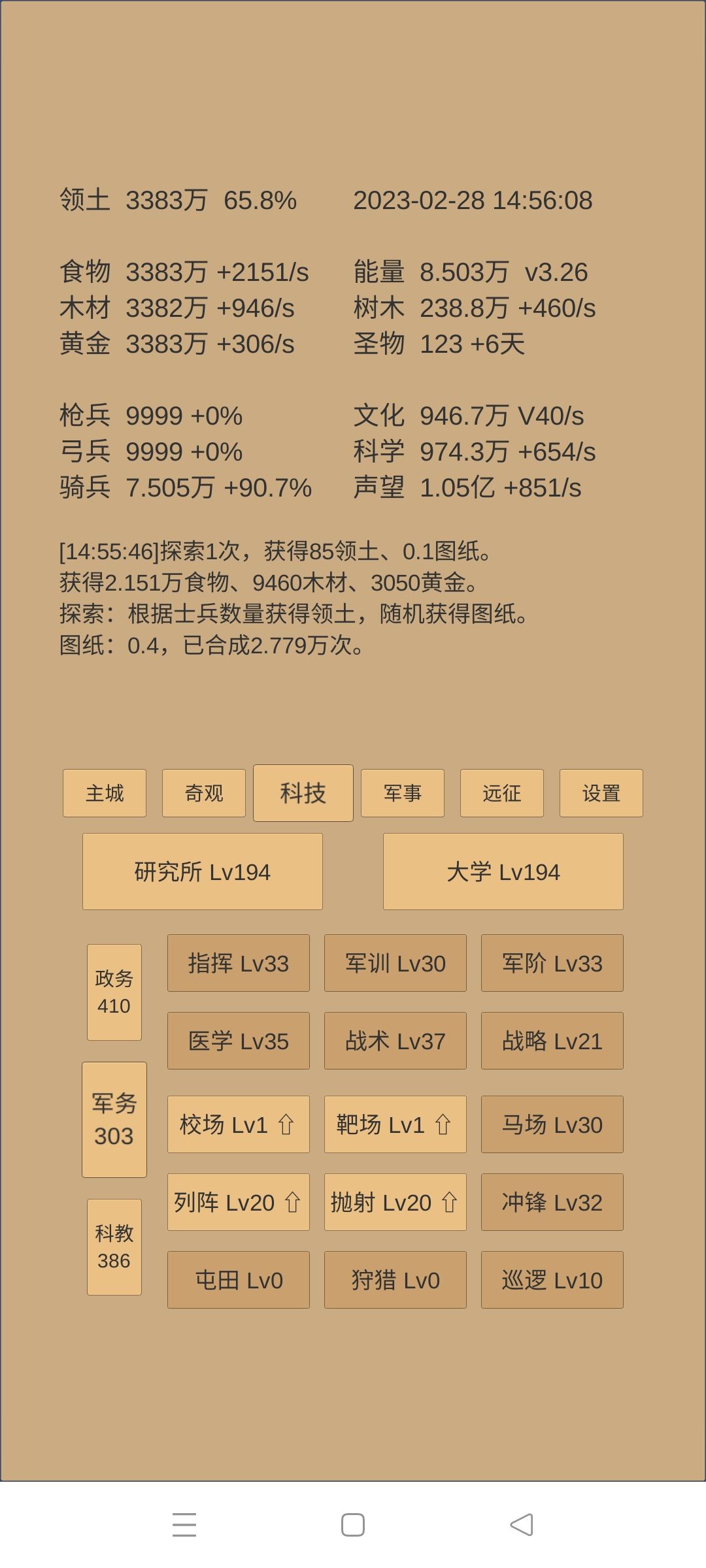 动态图片 4