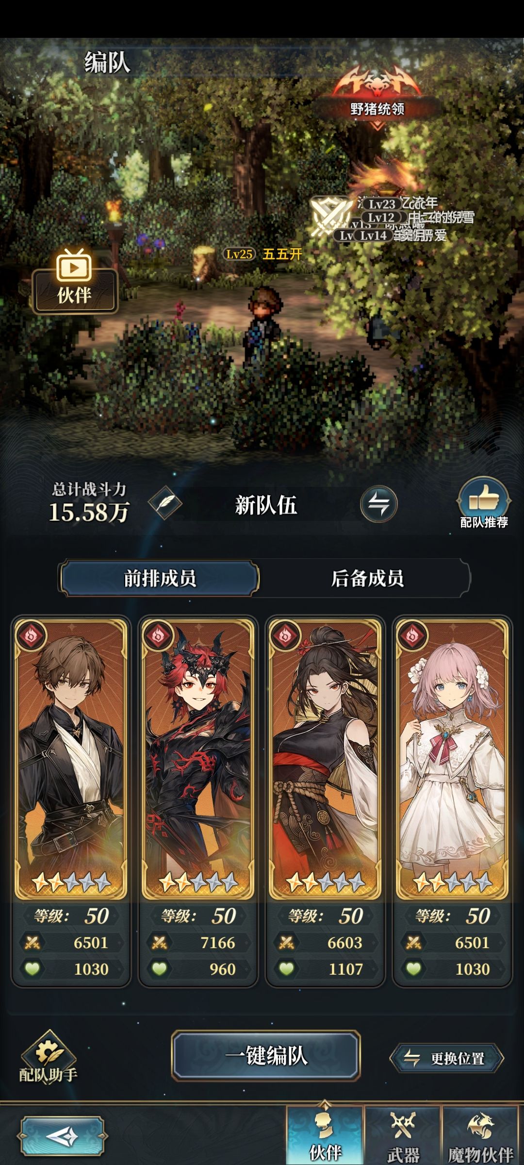 为啥公会挖宝我才挖300米啊 1