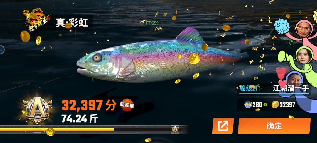 一周了，就钓一天，你叫我回家？ 4