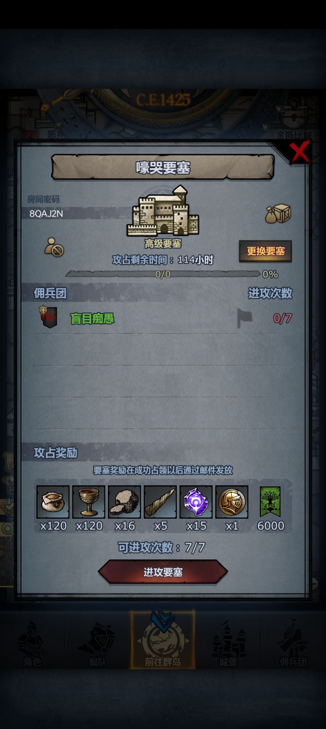 官服周车 3