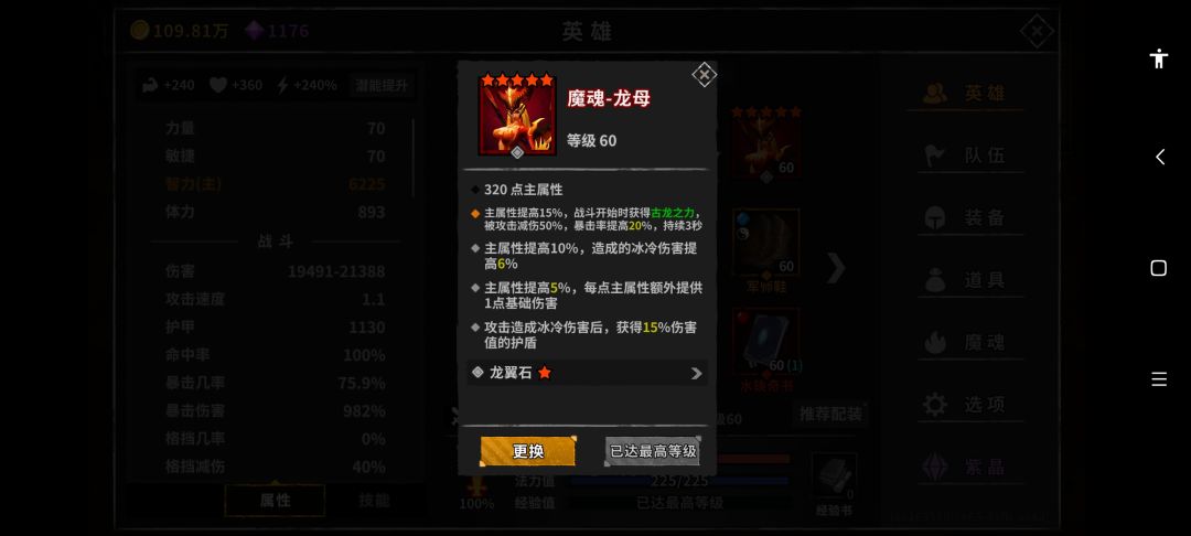 动态图片 5