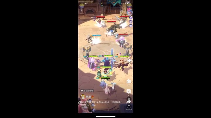 远古PVP系列:非主流队主C卡恩绝杀主流队名伶+老虎截图