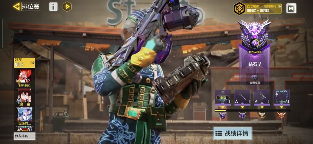 两天打的,没破记录 1