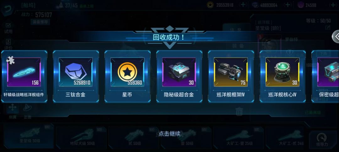 官方退钱!!!! 1