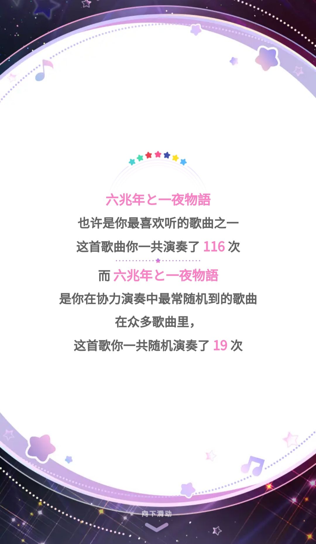 动态图片 5