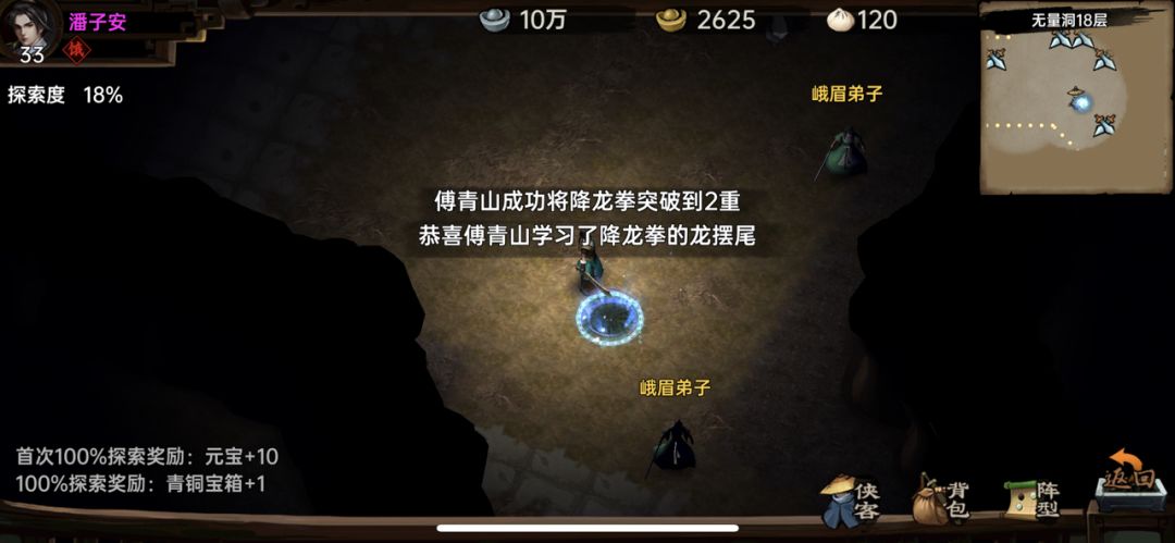 动态图片 1