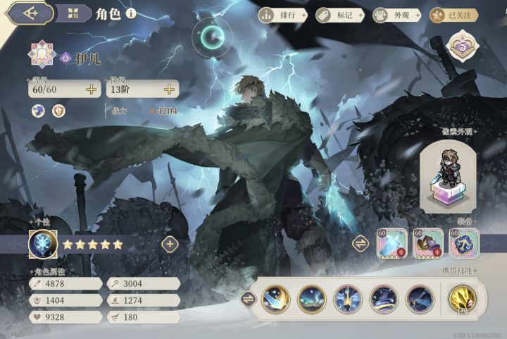 睿评这两个在新版本的表现截图