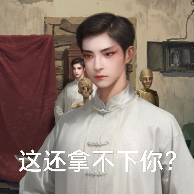 纸5表情包 2