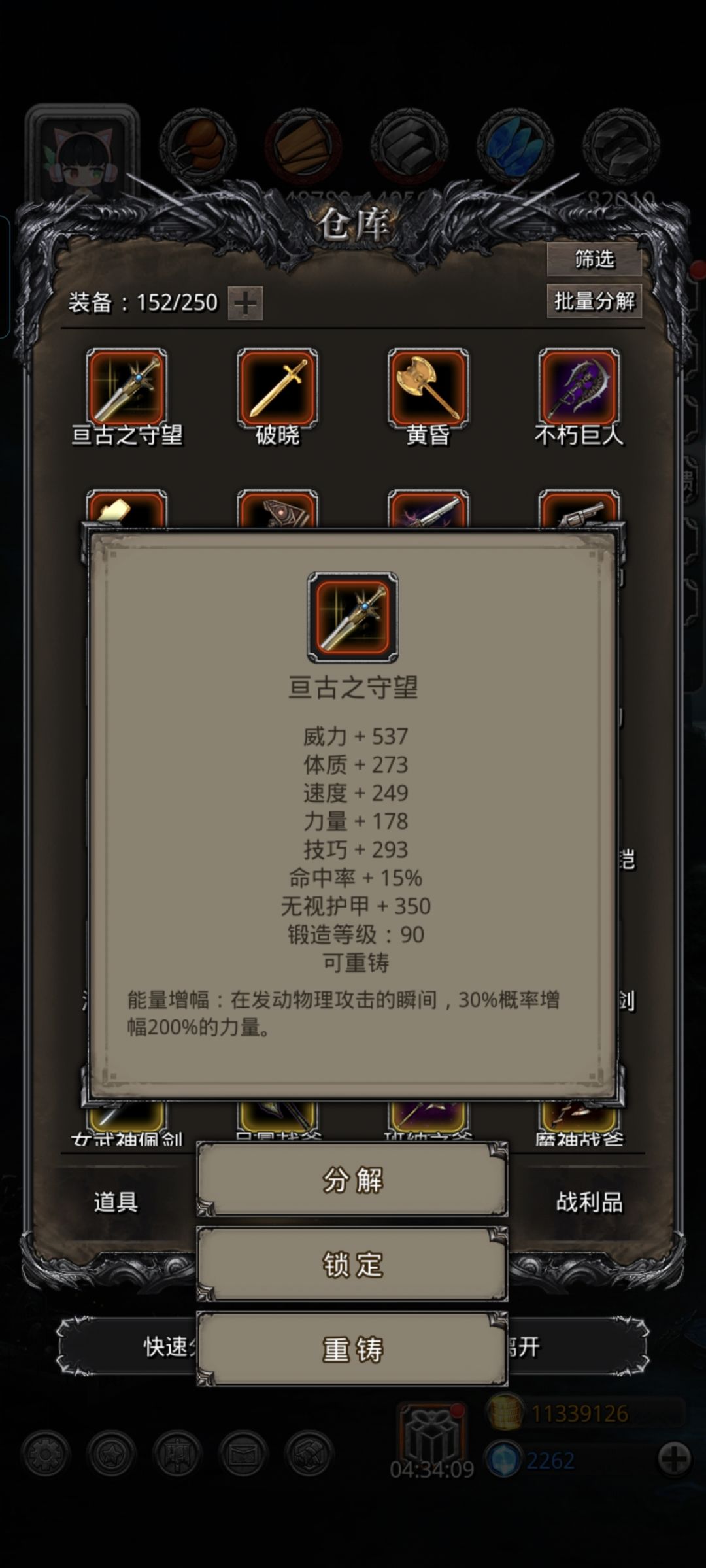 半门最详细打法截图