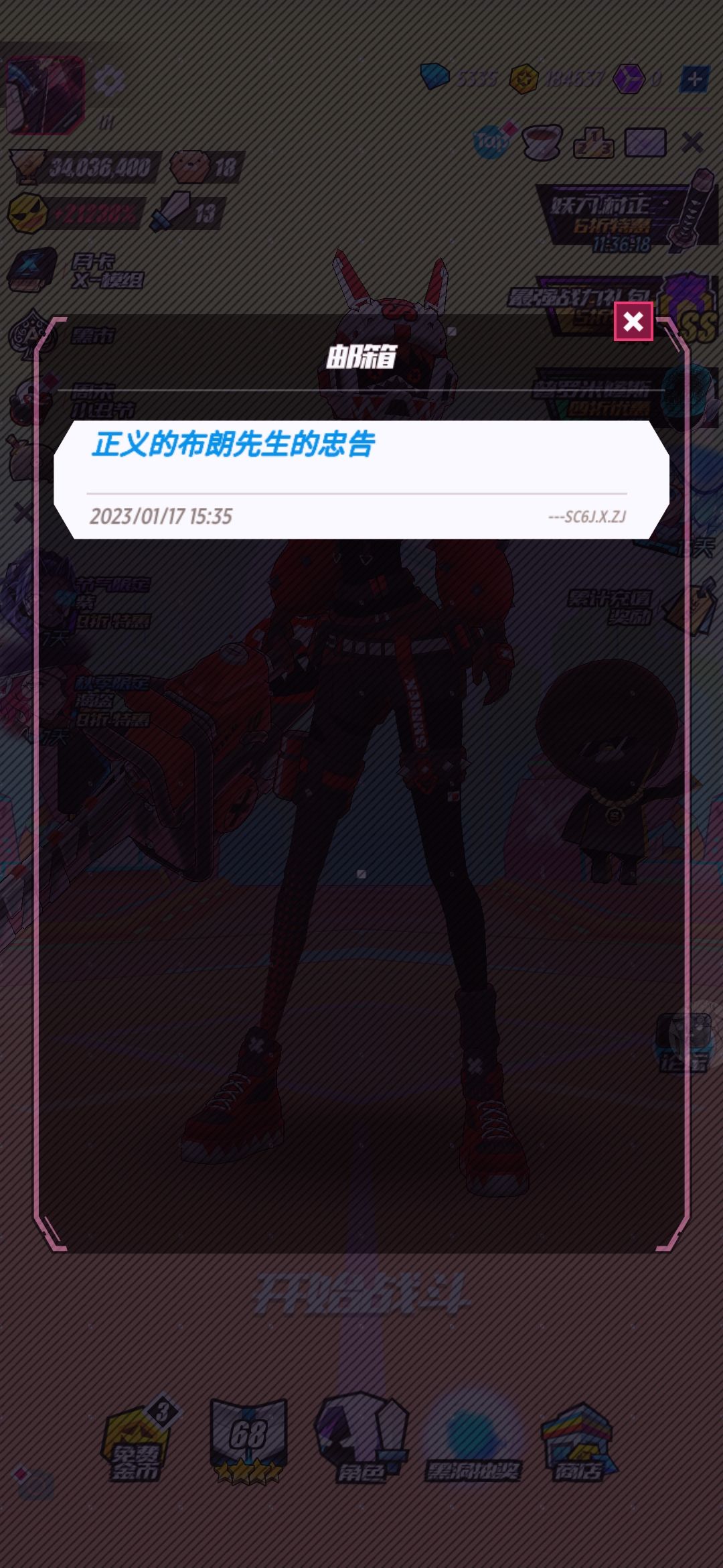 新版来了预约奖励没 官方你有什么头绪吗? 1