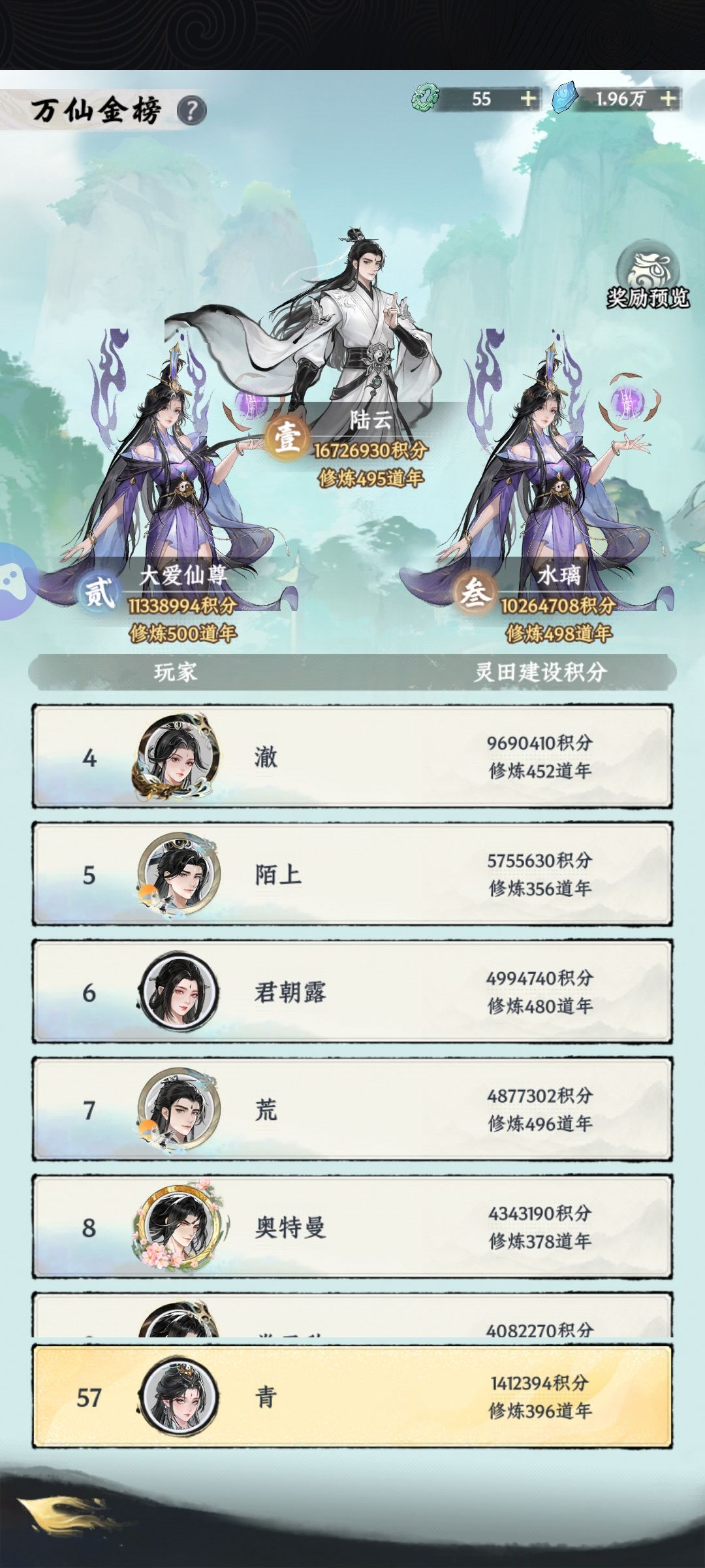[没硬苦吃系列]第2帖 2