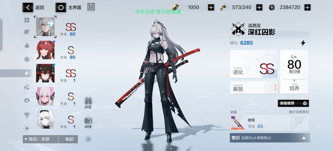 刚回归,要重开吗 2