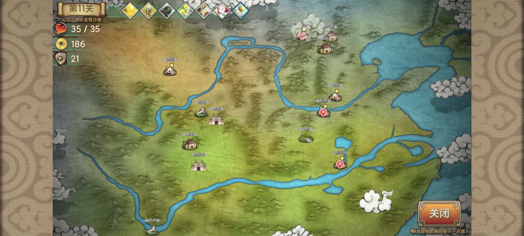 前10关这特技轻松拿捏 1