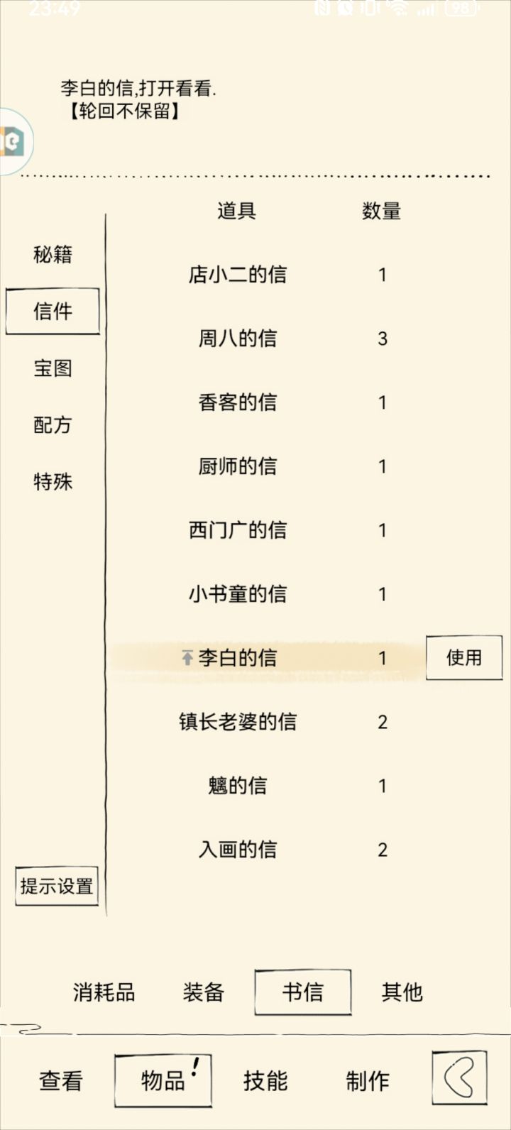 狗运来了,终于…终于…截图