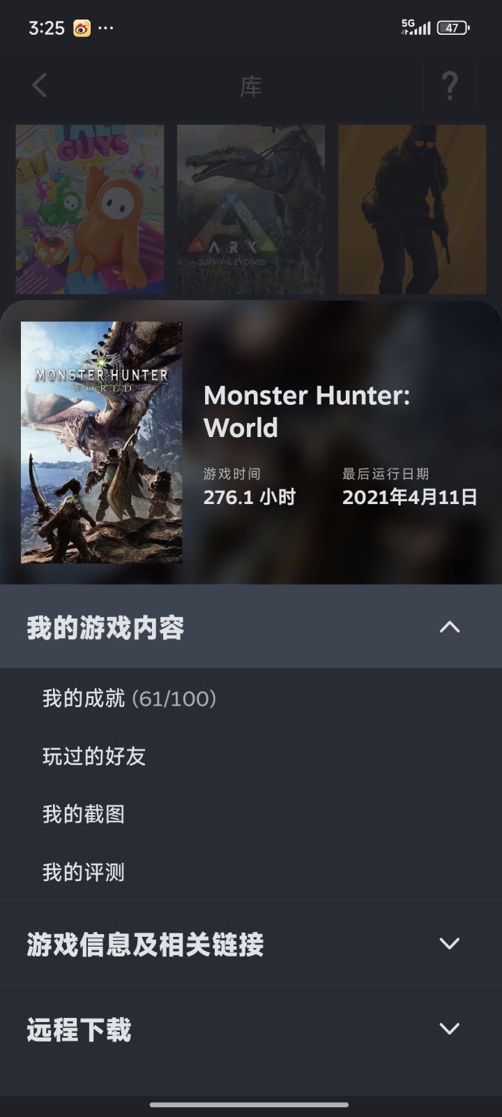 【我的百分之一】+【怪物猎人:世界】截图