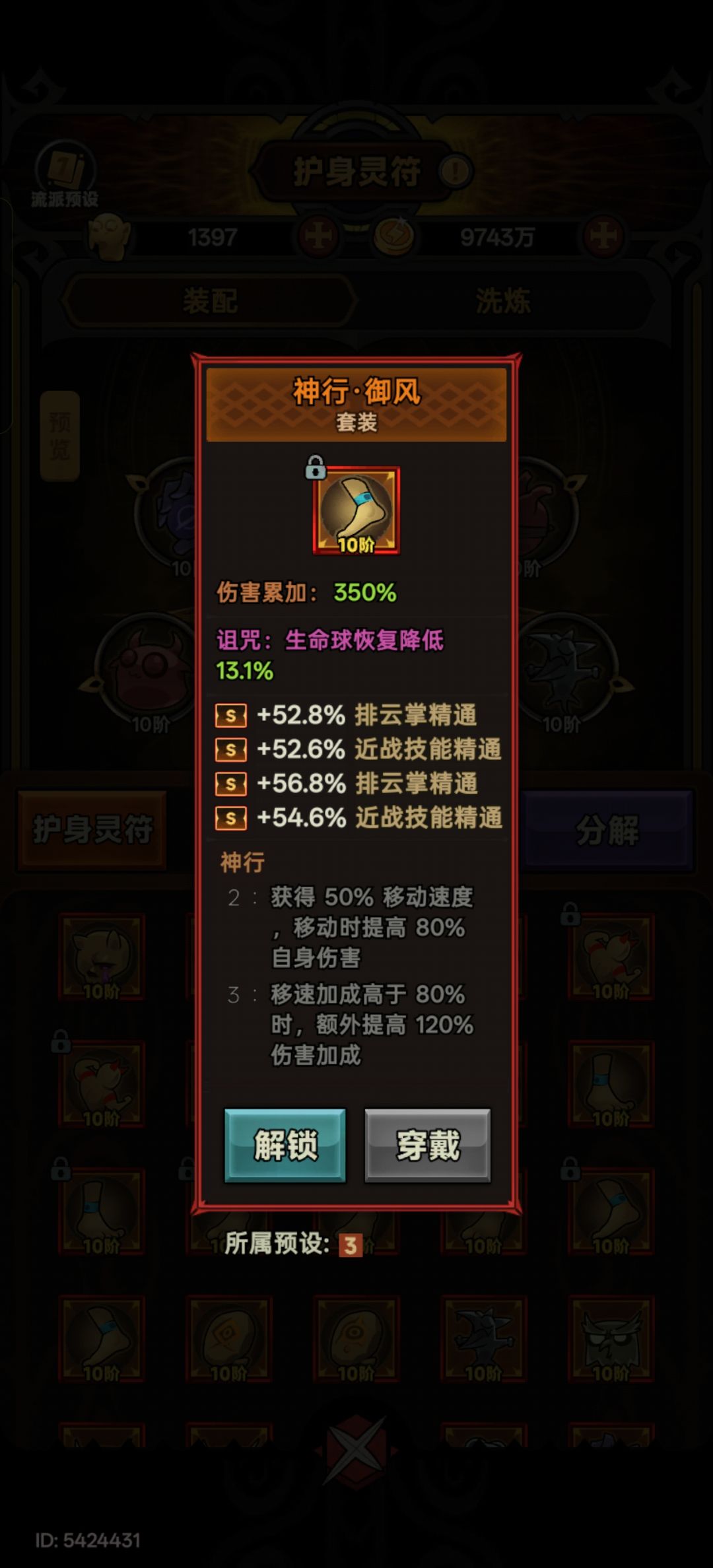 请看大屏幕: 1