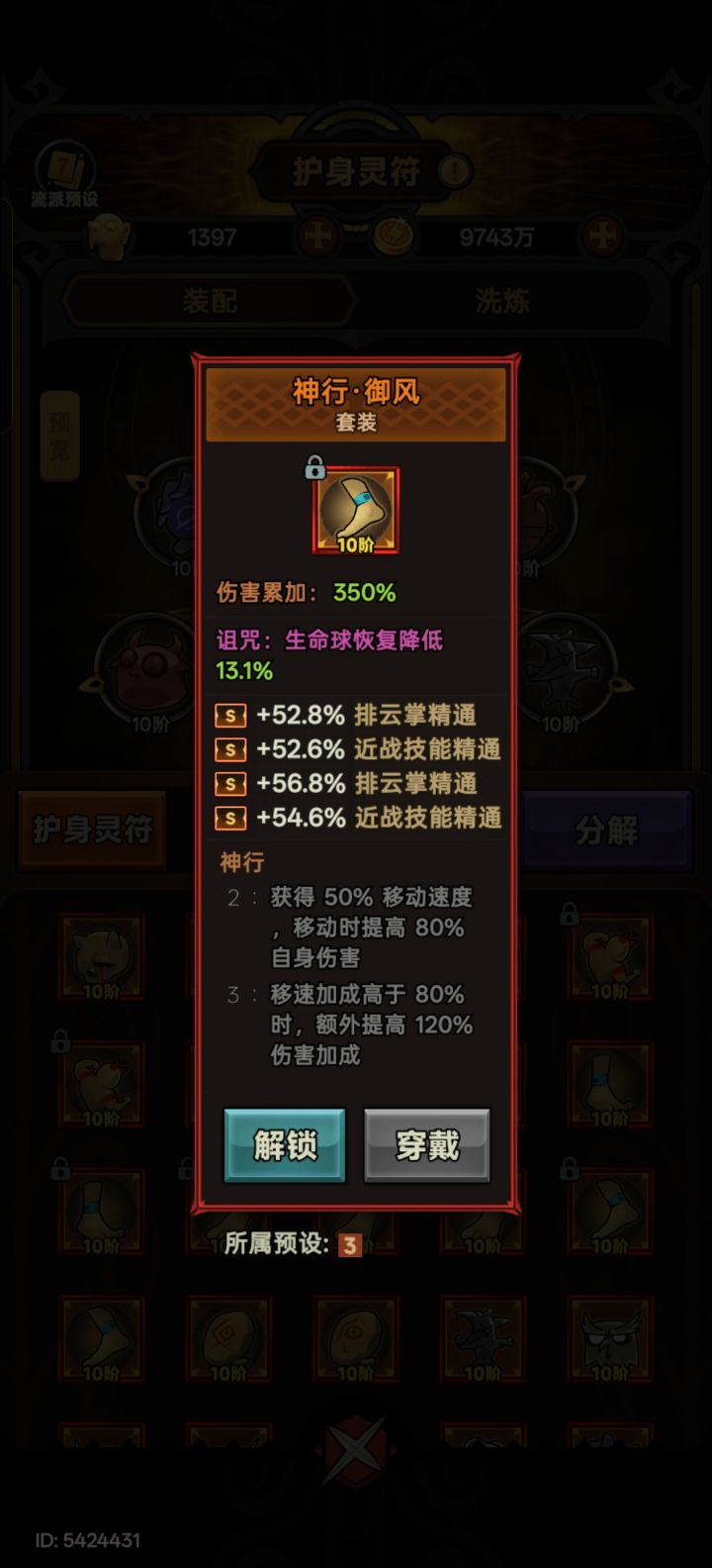 请看大屏幕：截图