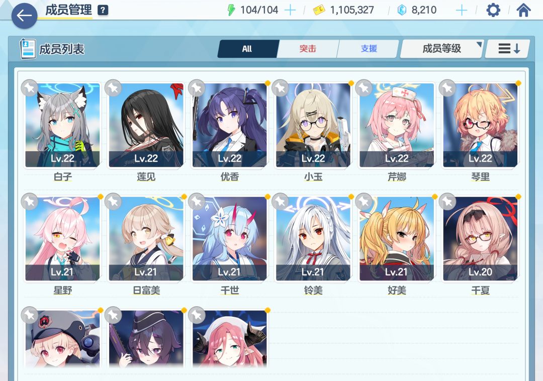 大佬们好,萌新请教新手十连选哪个 2