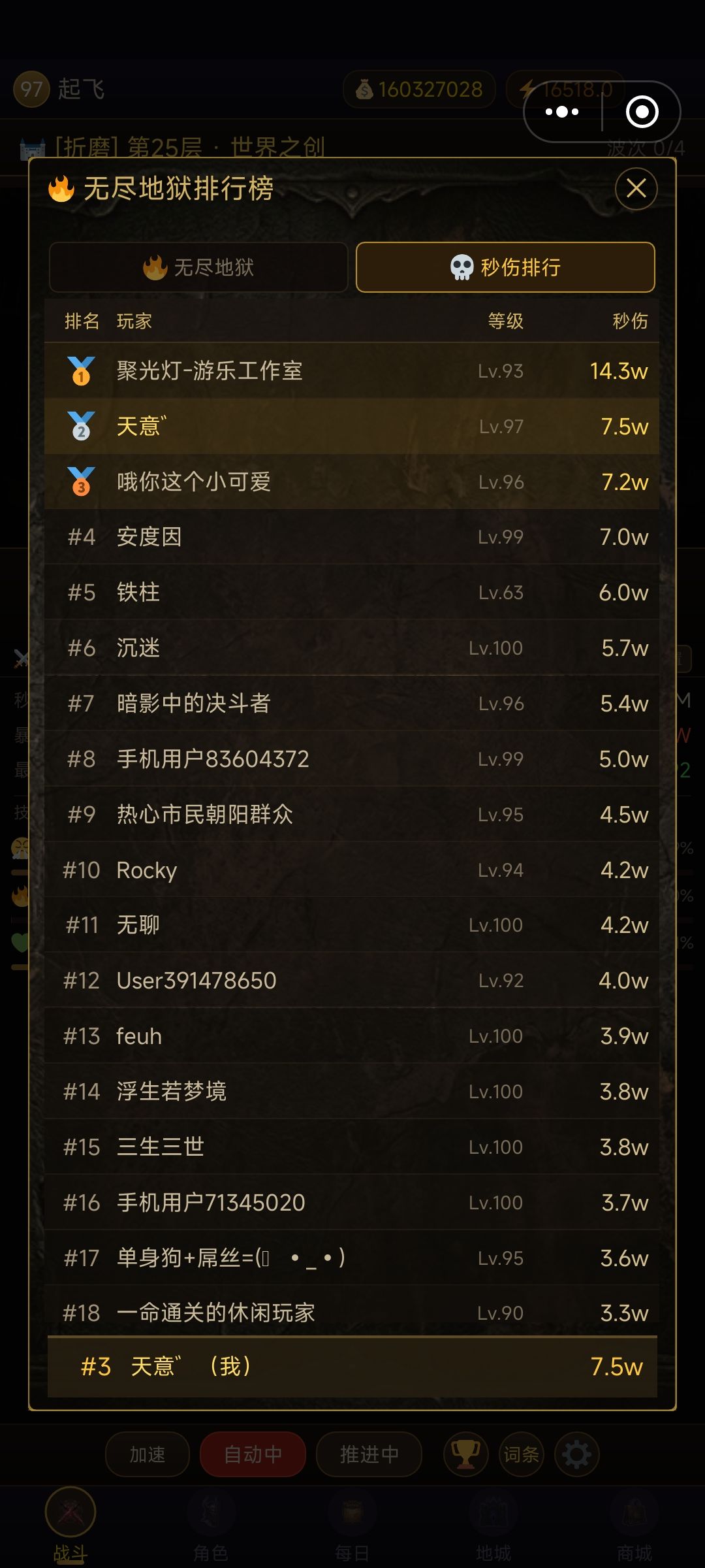 刷! 1
