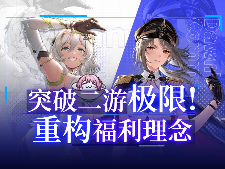 旗袍+护士+女仆+军娘+爆衣!细品【尘白禁区】2.7版本截图