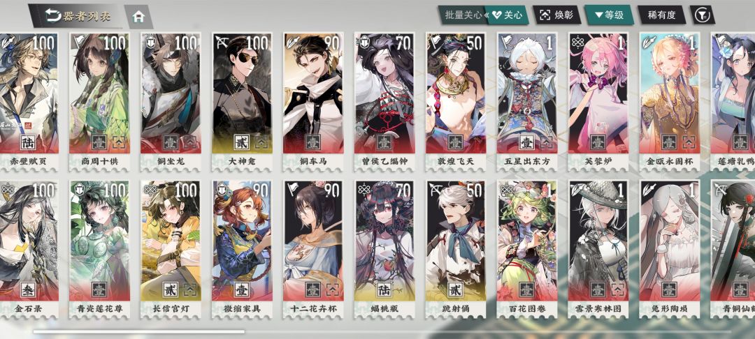 求6-22怎么打 1