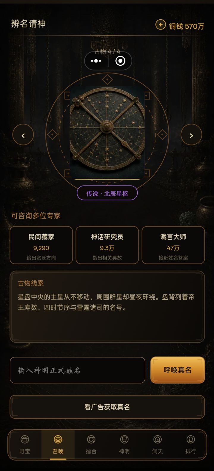 ？截图