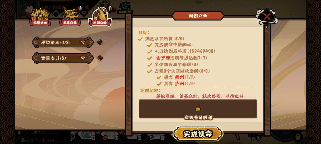 降低难度了? 1