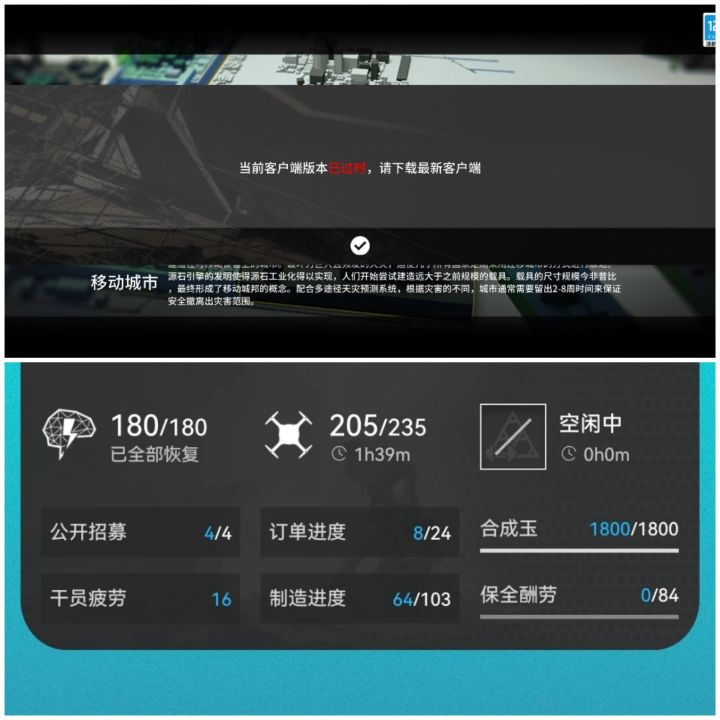 哈哈截图