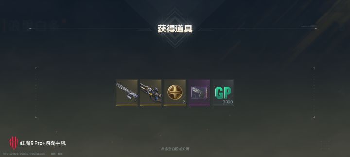 出了又好像没出截图