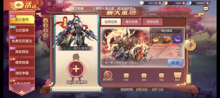 新版本截图