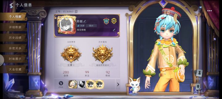 求二测资格截图