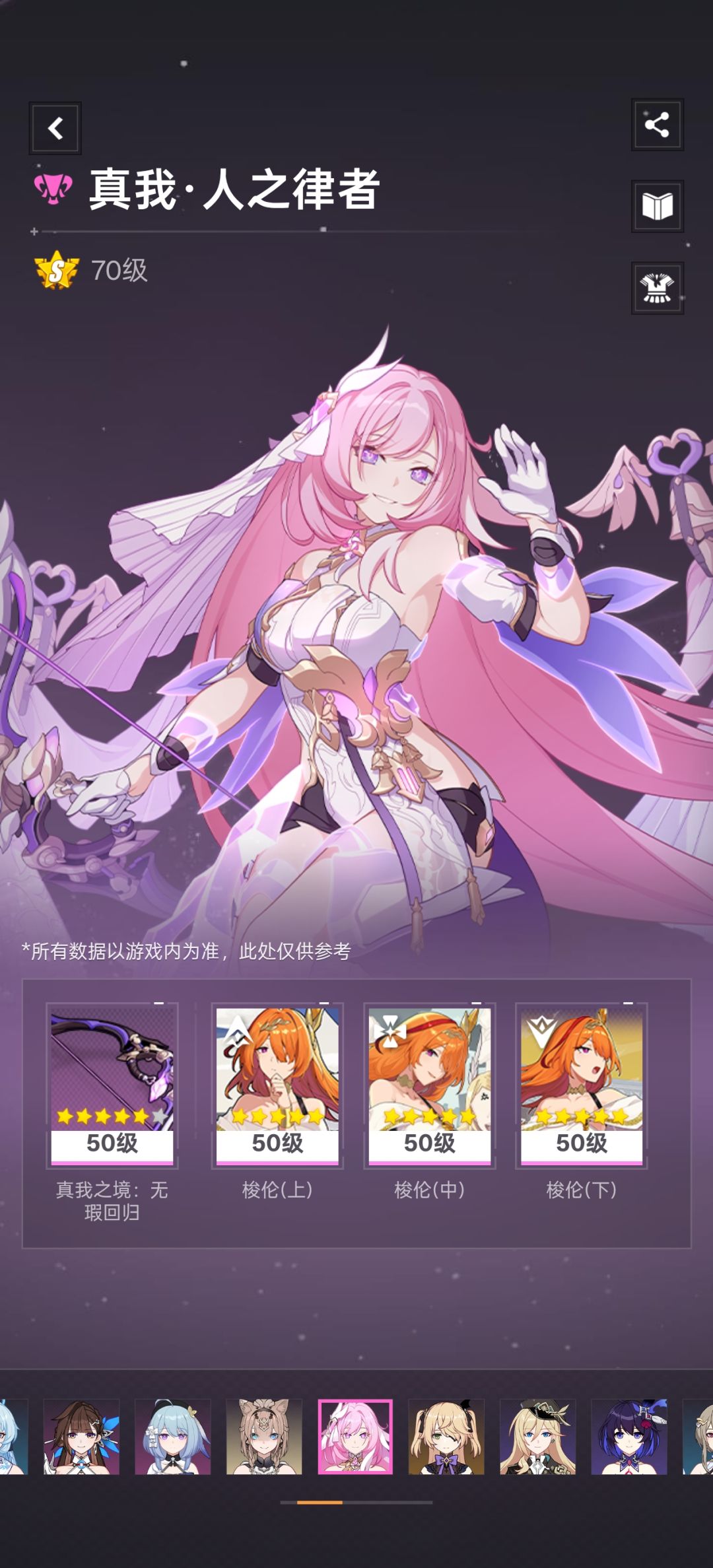 刚玩不久 2