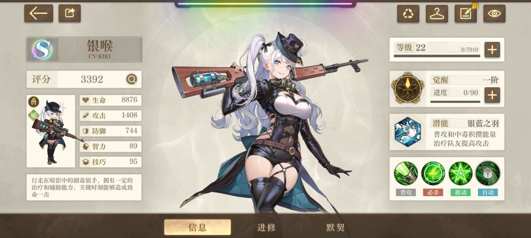 新手第三天,抽卡感觉挺欧的! 2