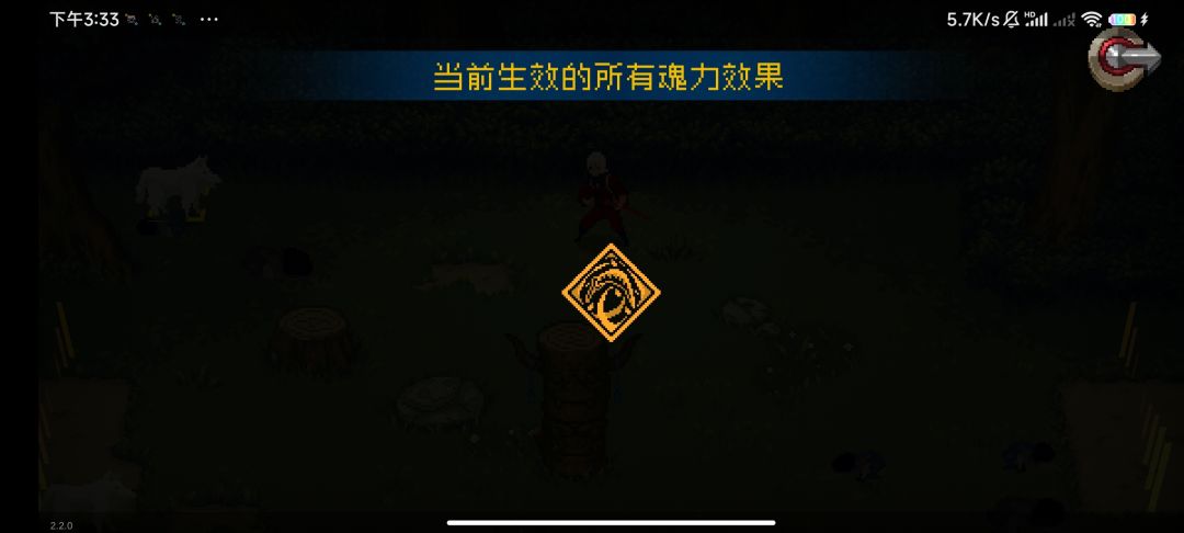 bug,散花没伤害 1