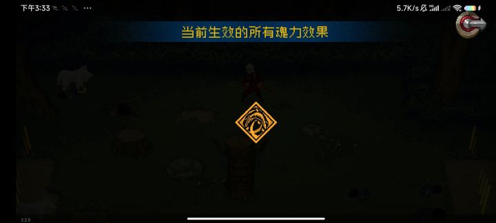 bug,散花没伤害截图