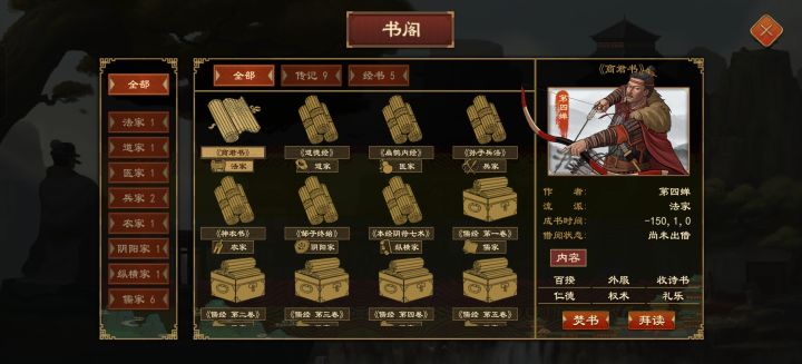 有书籍放不了城邑是为什么截图