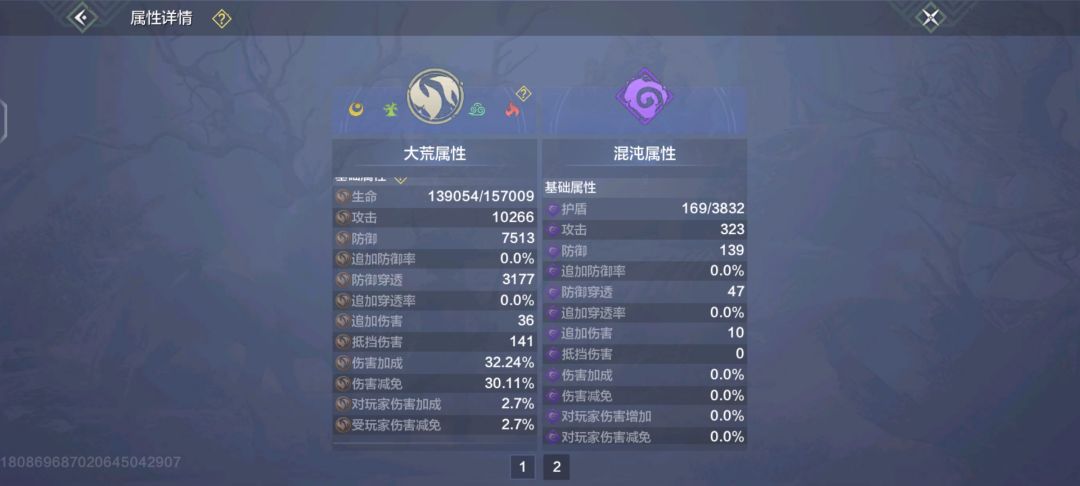 能卖多少啊! 6