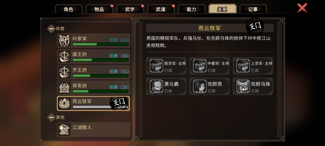 大佬们,我这个档费了吗? 2