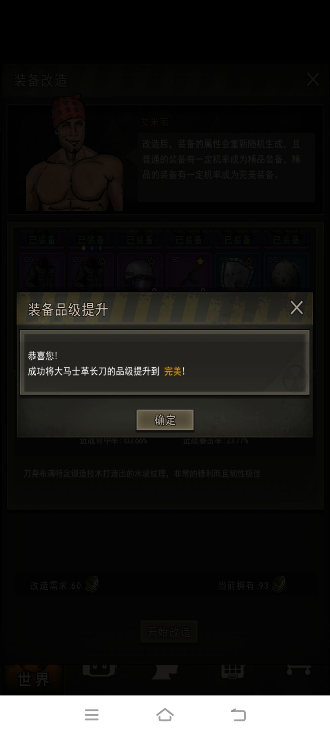早起的虫儿有鸟吃 3