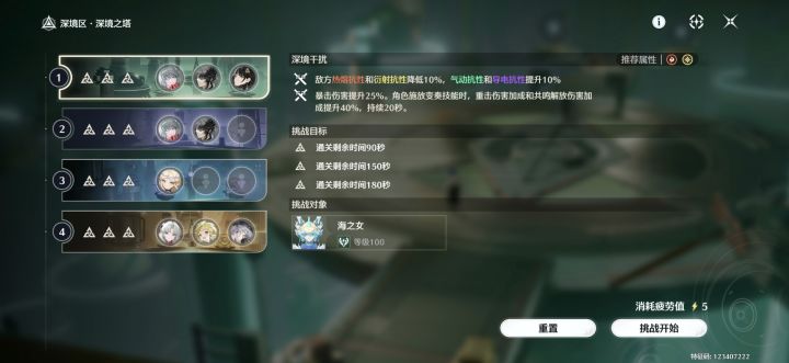 还得是小土豆啊截图
