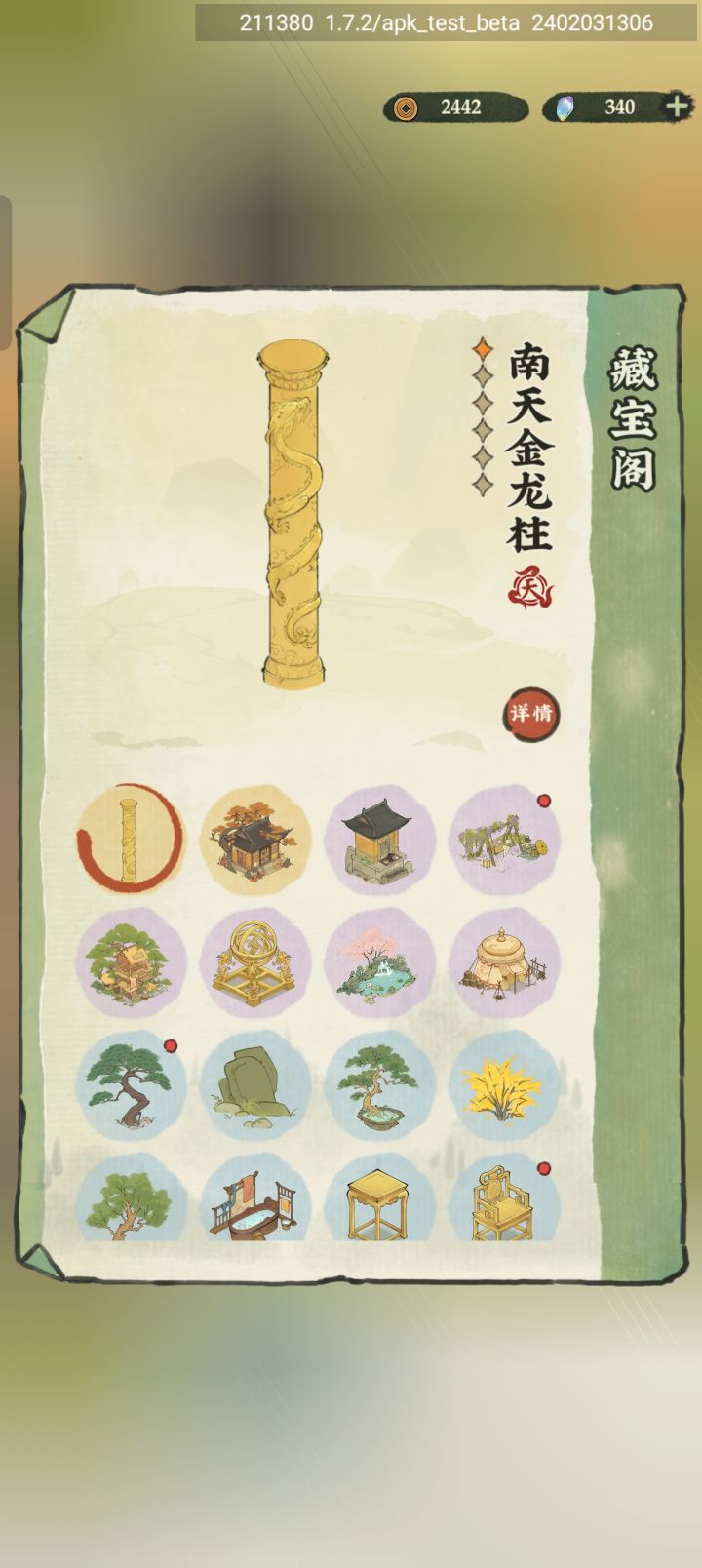 能不能把卡池分开啊截图