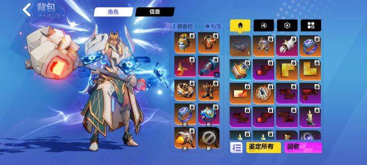 大佬给给掌掌眼，为啥伤害差好多截图