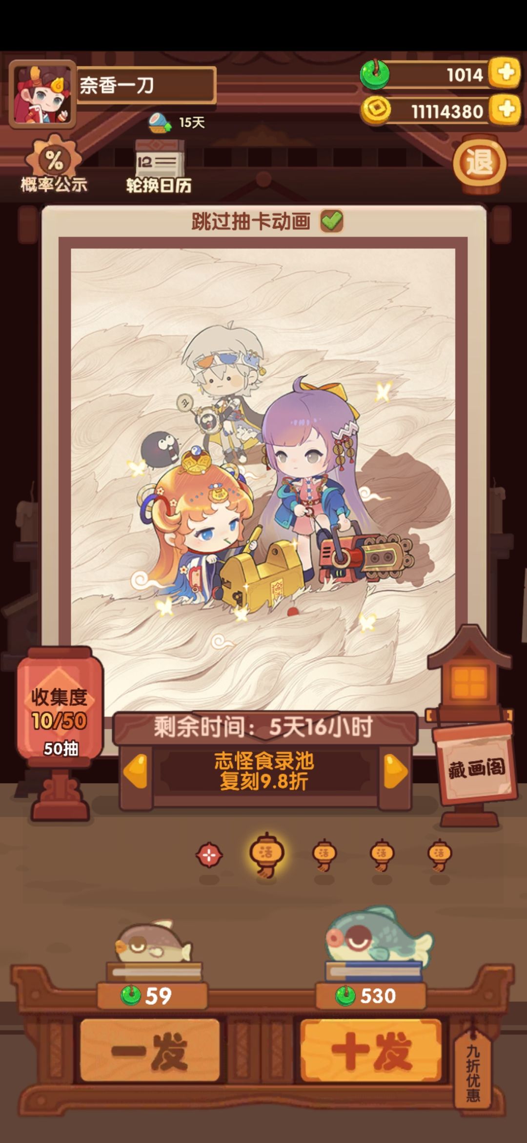 没这么欧过 1