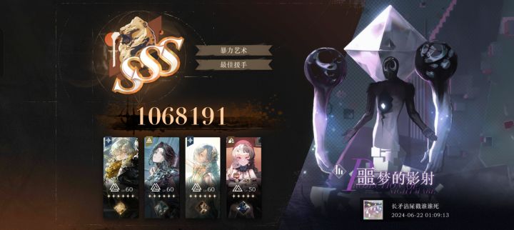铁皮脑袋好能打截图
